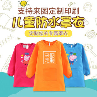 Children's apron painting clothes kindergarten painting art waterproof overcoat logo printing children's baking apron