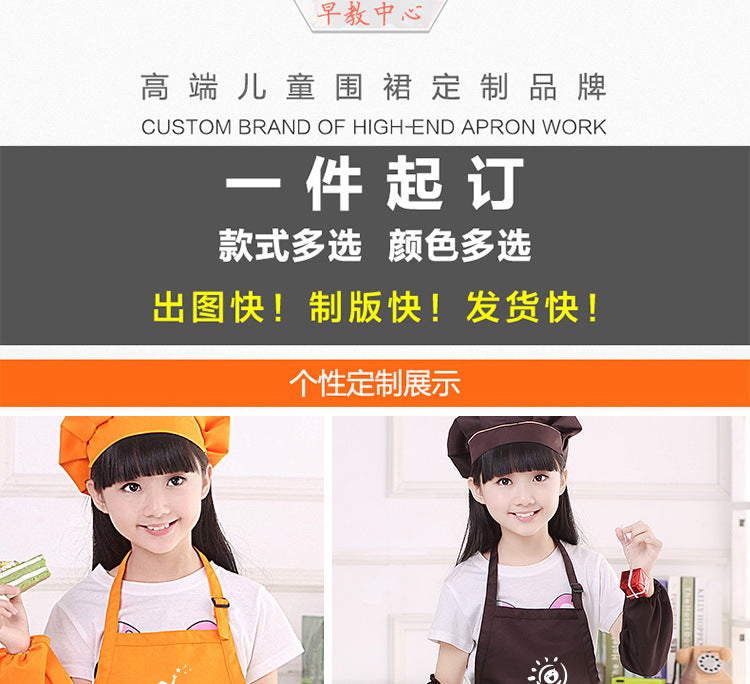 Children's apron painting clothes kindergarten painting art waterproof overcoat logo printing children's baking apron