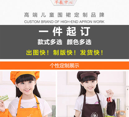 Children's apron painting clothes kindergarten painting art waterproof overcoat logo printing children's baking apron