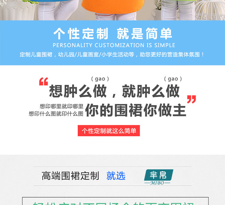 Children's apron painting clothes kindergarten painting art waterproof overcoat logo printing children's baking apron