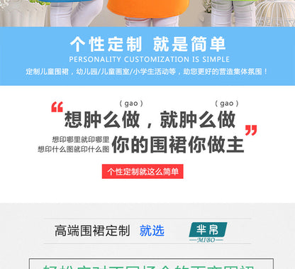 Children's apron painting clothes kindergarten painting art waterproof overcoat logo printing children's baking apron