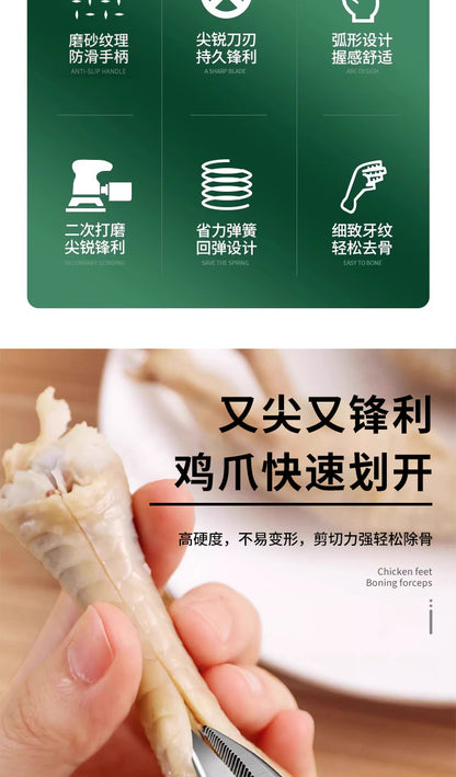 Boneless Chicken Claw Bone Removal Tool, Chicken Claw Lemon Chicken Claw Bone Removal Special Pliers, Chicken Foot Bone Removal Tool