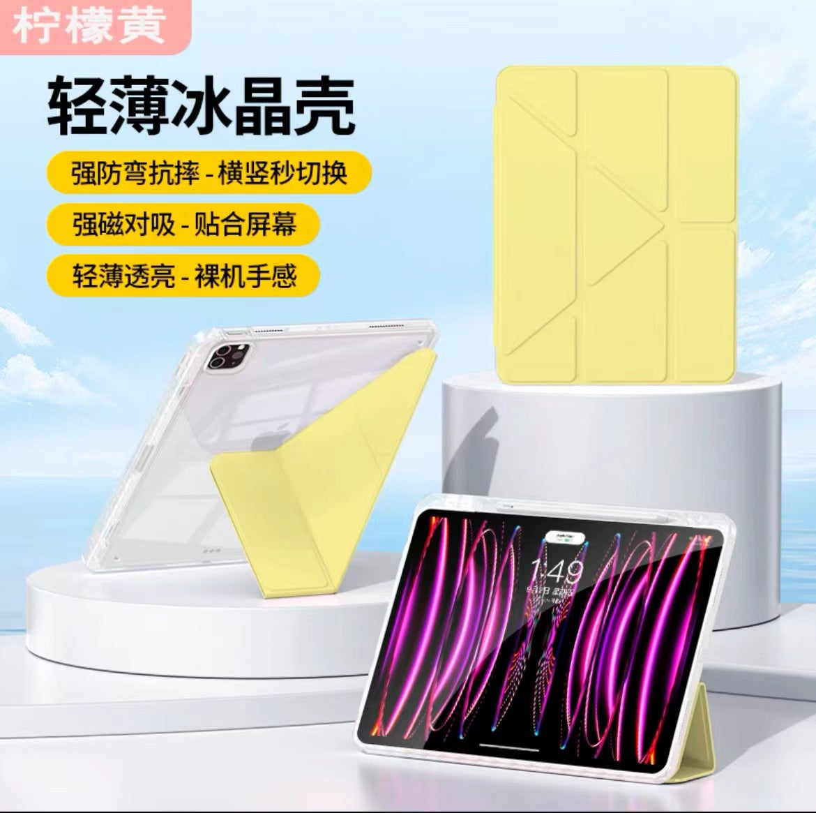 Suitable for 26Ipad12Th Generation Protective Case 3+Y Type Air8/7 Acrylic 10.5 Anti-Bending Pen Slot 11Th Generation Case Back Card