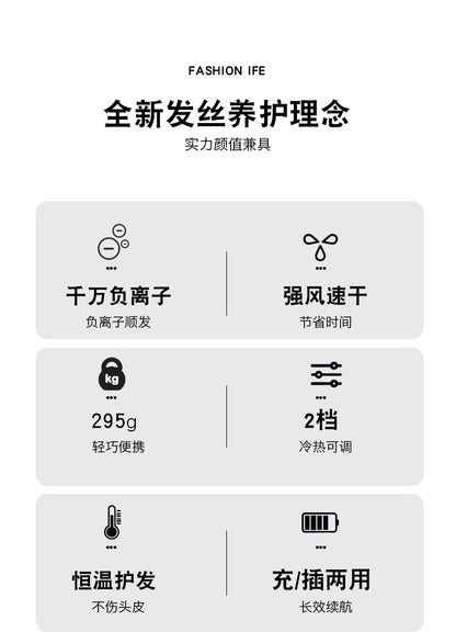 Cross-border Charging Wireless Hair Dryer Household High-speed Negative Ion Hair Dryer High-power Leadless Hair Care Quick Drying