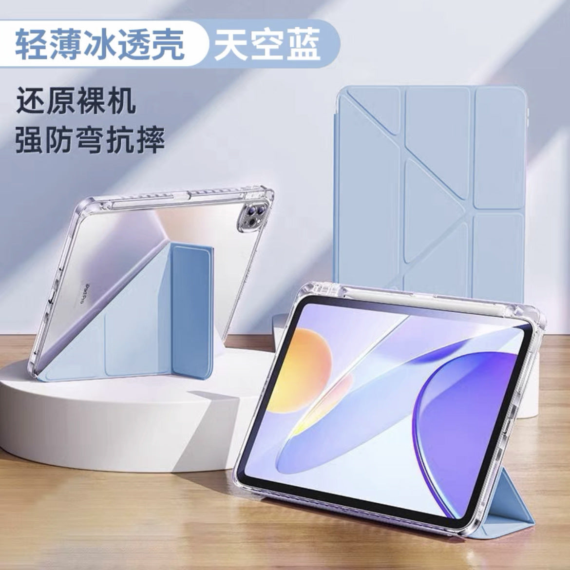 Suitable for 26Ipad12Th Generation Protective Case 3+Y Type Air8/7 Acrylic 10.5 Anti-Bending Pen Slot 11Th Generation Case Back Card