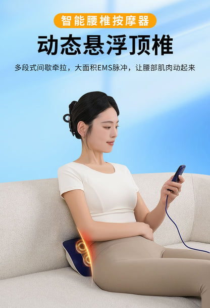 Cross-Border Hot Smart Waist Electric Massager to Soothe Waist and Relax Muscles Portable Lumbar Massager
