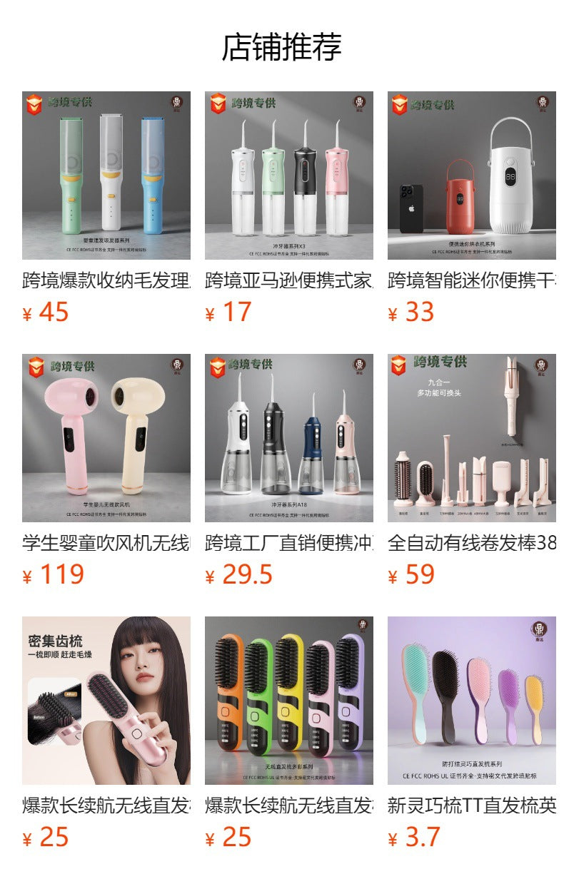 Cross-border Charging Wireless Hair Dryer Household High-speed Negative Ion Hair Dryer High-power Leadless Hair Care Quick Drying