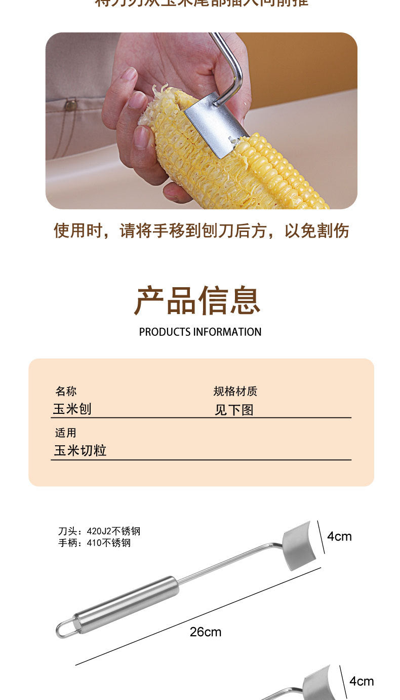 Stainless Steel Corn Grain Stripping Artifact Household Corn Grain Separation thresher Multifunctional Corn Grain Stripper Cutter