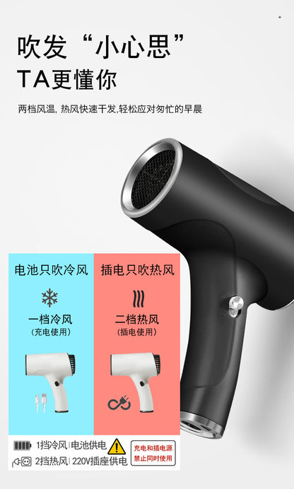 Cross-border Charging Wireless Hair Dryer Household High-speed Negative Ion Hair Dryer High-power Leadless Hair Care Quick Drying