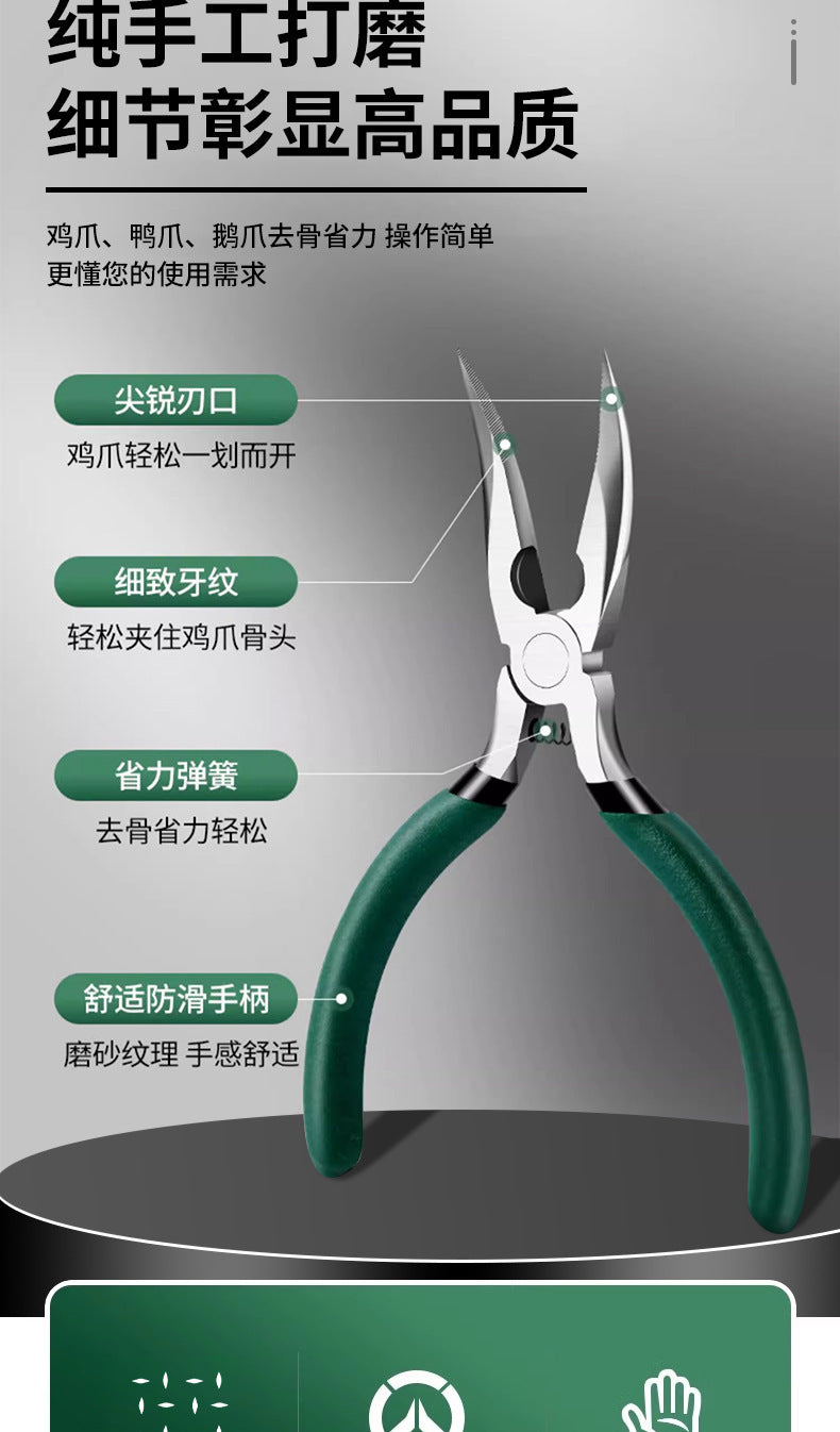 Boneless Chicken Claw Bone Removal Tool, Chicken Claw Lemon Chicken Claw Bone Removal Special Pliers, Chicken Foot Bone Removal Tool