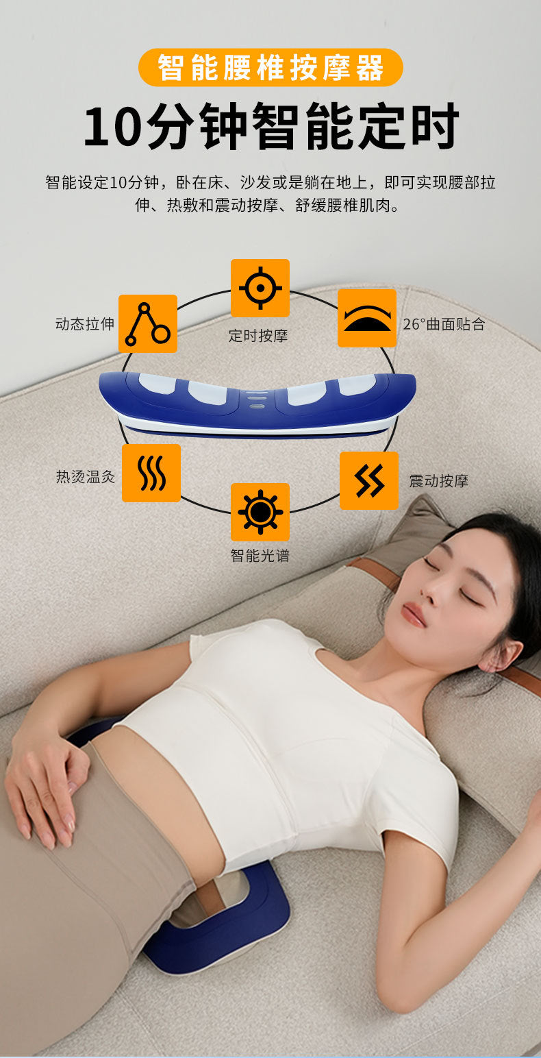 Cross-Border Hot Smart Waist Electric Massager to Soothe Waist and Relax Muscles Portable Lumbar Massager