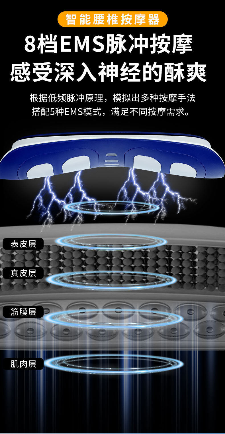 Cross-Border Hot Smart Waist Electric Massager to Soothe Waist and Relax Muscles Portable Lumbar Massager