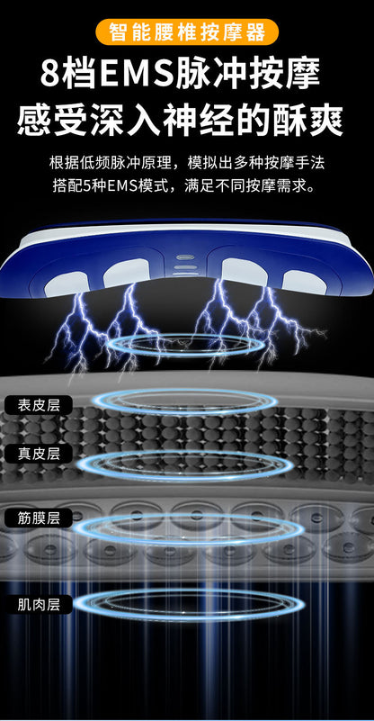 Cross-Border Hot Smart Waist Electric Massager to Soothe Waist and Relax Muscles Portable Lumbar Massager