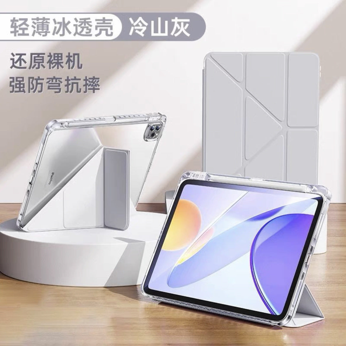 Suitable for 26Ipad12Th Generation Protective Case 3+Y Type Air8/7 Acrylic 10.5 Anti-Bending Pen Slot 11Th Generation Case Back Card
