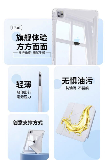 Suitable for 26Ipad12Th Generation Protective Case 3+Y Type Air8/7 Acrylic 10.5 Anti-Bending Pen Slot 11Th Generation Case Back Card