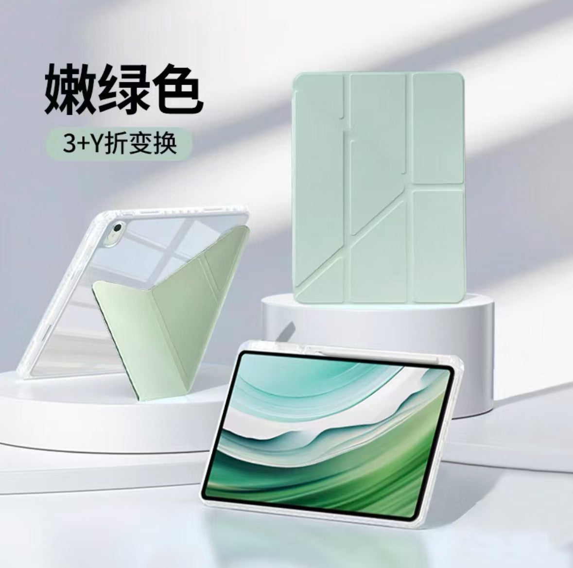 Suitable for 26Ipad12Th Generation Protective Case 3+Y Type Air8/7 Acrylic 10.5 Anti-Bending Pen Slot 11Th Generation Case Back Card