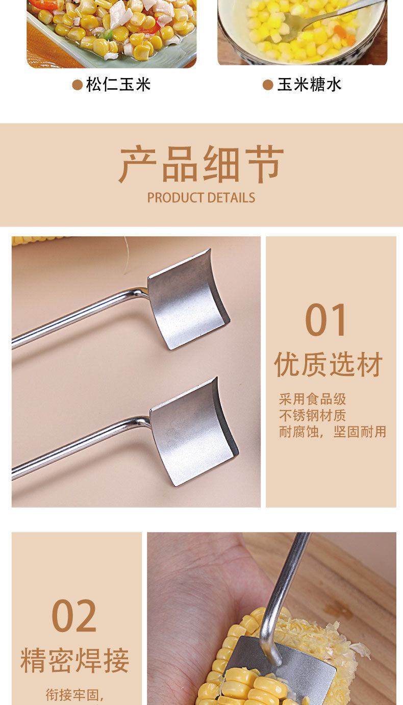 Stainless Steel Corn Grain Stripping Artifact Household Corn Grain Separation thresher Multifunctional Corn Grain Stripper Cutter