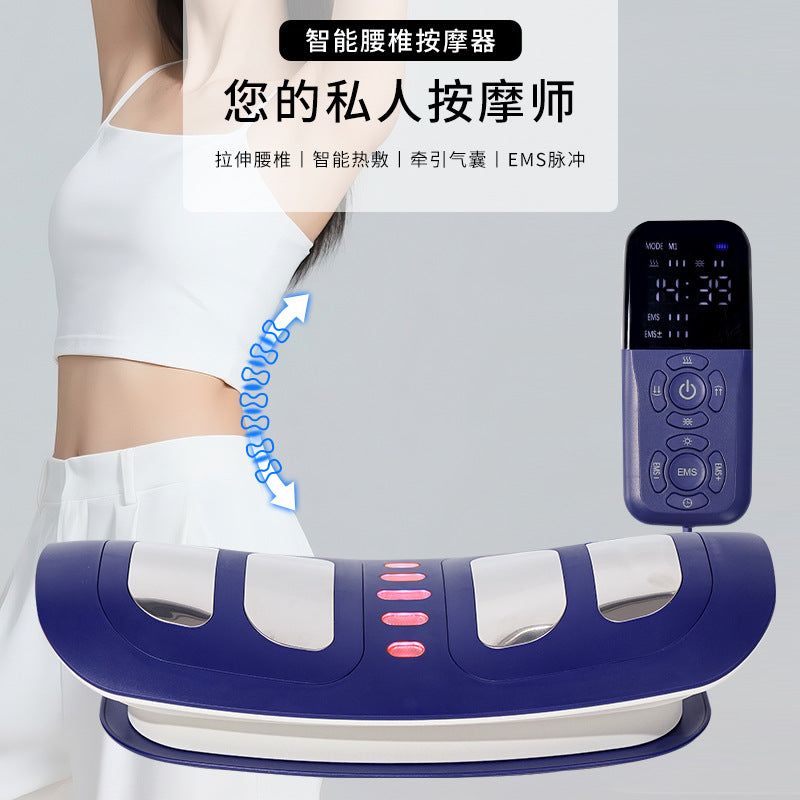 Cross-Border Hot Smart Waist Electric Massager to Soothe Waist and Relax Muscles Portable Lumbar Massager