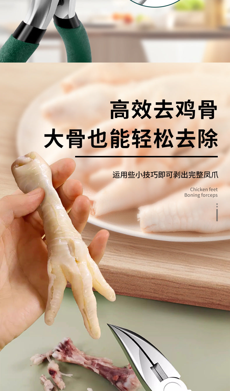 Boneless Chicken Claw Bone Removal Tool, Chicken Claw Lemon Chicken Claw Bone Removal Special Pliers, Chicken Foot Bone Removal Tool