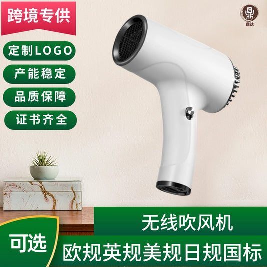 Cross-border Charging Wireless Hair Dryer Household High-speed Negative Ion Hair Dryer High-power Leadless Hair Care Quick Drying
