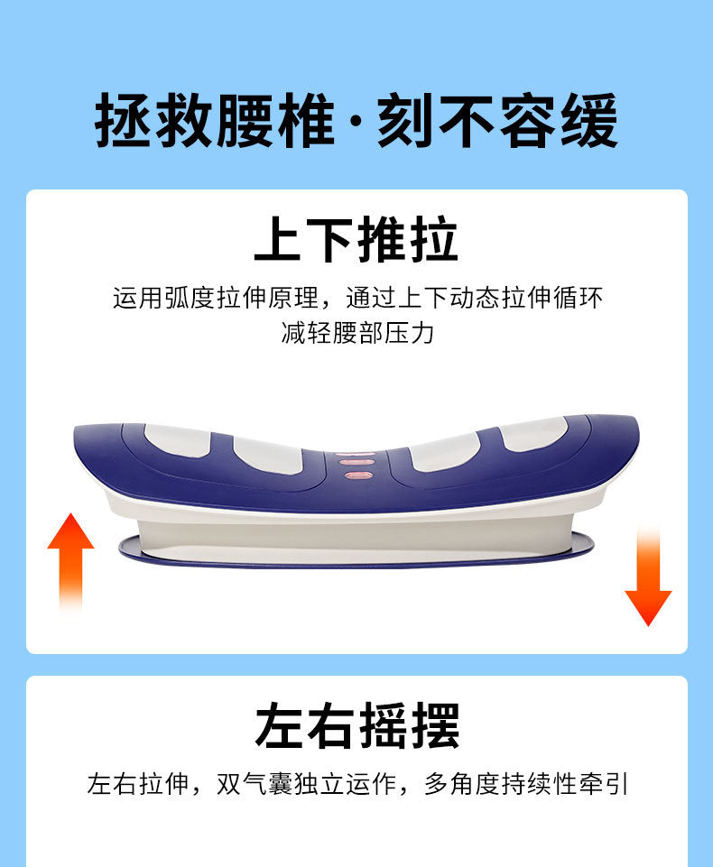 Cross-Border Hot Smart Waist Electric Massager to Soothe Waist and Relax Muscles Portable Lumbar Massager