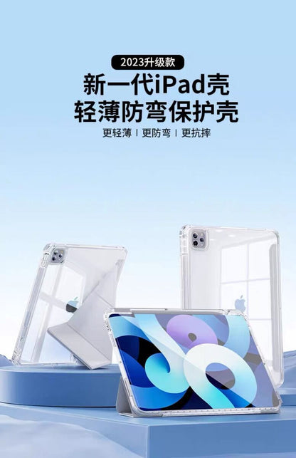 Suitable for 26Ipad12Th Generation Protective Case 3+Y Type Air8/7 Acrylic 10.5 Anti-Bending Pen Slot 11Th Generation Case Back Card