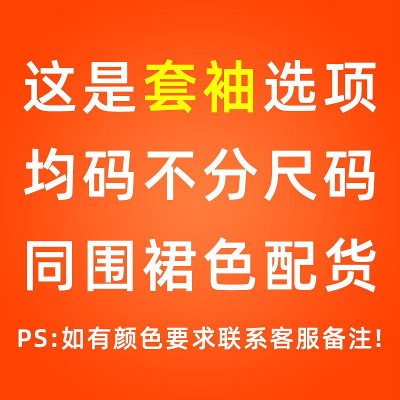 Children's apron painting clothes kindergarten painting art waterproof overcoat logo printing children's baking apron