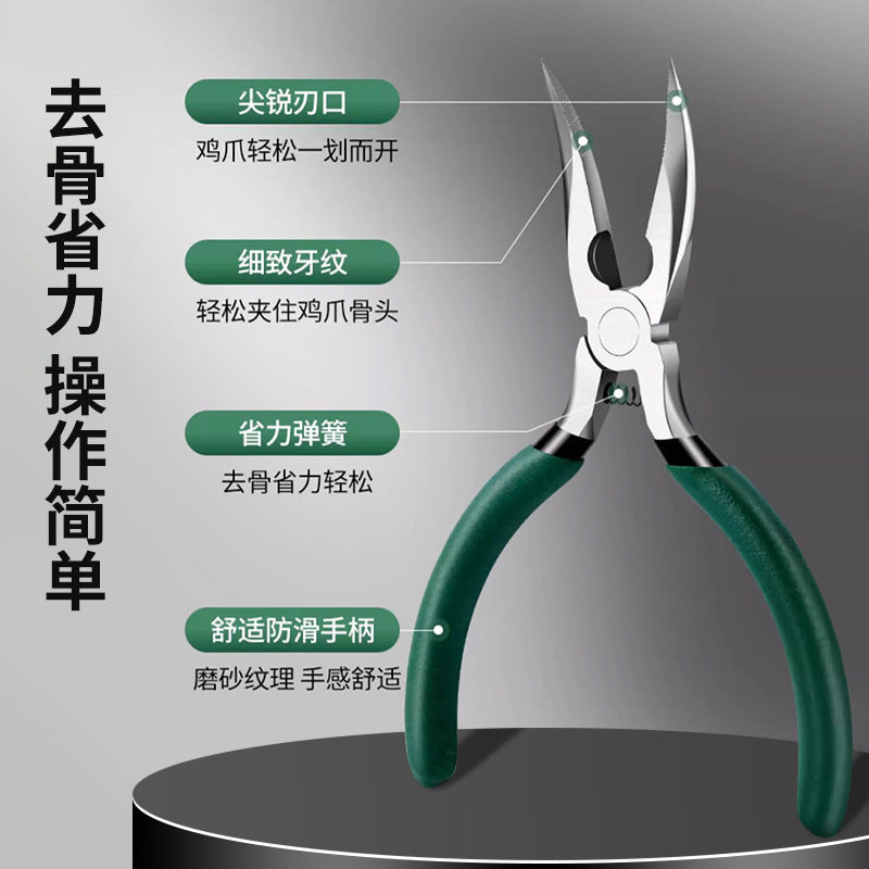 Boneless Chicken Claw Bone Removal Tool, Chicken Claw Lemon Chicken Claw Bone Removal Special Pliers, Chicken Foot Bone Removal Tool