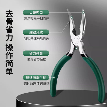 Boneless Chicken Claw Bone Removal Tool, Chicken Claw Lemon Chicken Claw Bone Removal Special Pliers, Chicken Foot Bone Removal Tool