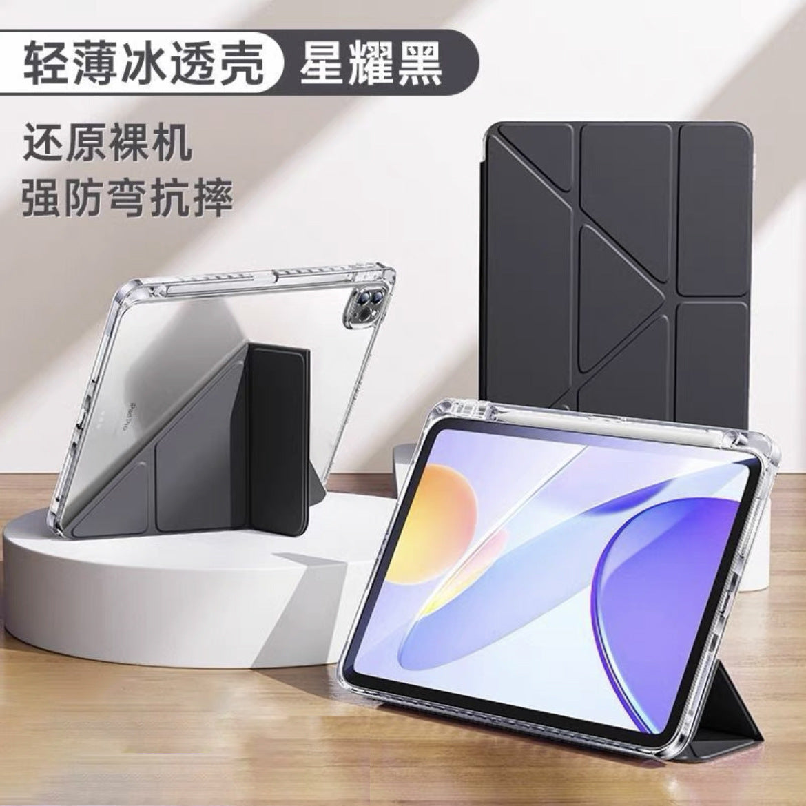 Suitable for 26Ipad12Th Generation Protective Case 3+Y Type Air8/7 Acrylic 10.5 Anti-Bending Pen Slot 11Th Generation Case Back Card