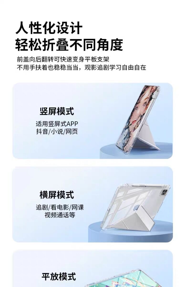 Suitable for 26Ipad12Th Generation Protective Case 3+Y Type Air8/7 Acrylic 10.5 Anti-Bending Pen Slot 11Th Generation Case Back Card