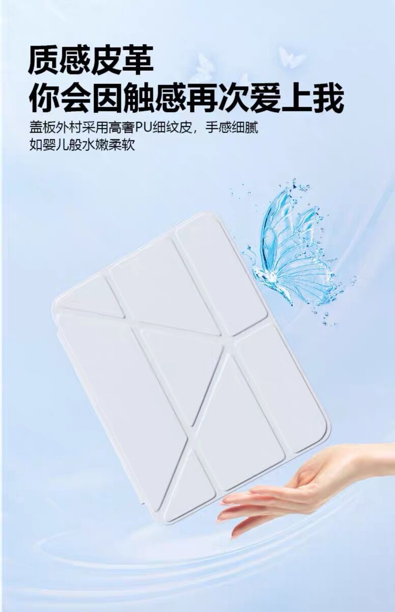 Suitable for 26Ipad12Th Generation Protective Case 3+Y Type Air8/7 Acrylic 10.5 Anti-Bending Pen Slot 11Th Generation Case Back Card