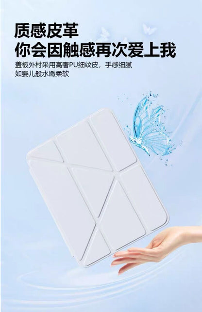 Suitable for 26Ipad12Th Generation Protective Case 3+Y Type Air8/7 Acrylic 10.5 Anti-Bending Pen Slot 11Th Generation Case Back Card