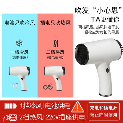 Cross-border Charging Wireless Hair Dryer Household High-speed Negative Ion Hair Dryer High-power Leadless Hair Care Quick Drying