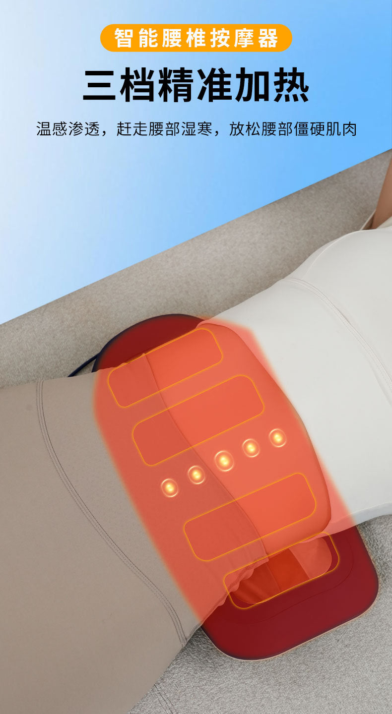 Cross-Border Hot Smart Waist Electric Massager to Soothe Waist and Relax Muscles Portable Lumbar Massager