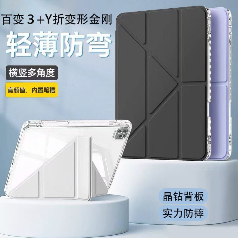 Suitable for 26Ipad12Th Generation Protective Case 3+Y Type Air8/7 Acrylic 10.5 Anti-Bending Pen Slot 11Th Generation Case Back Card