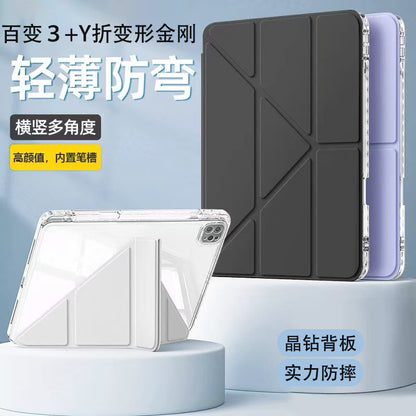 Suitable for 26Ipad12Th Generation Protective Case 3+Y Type Air8/7 Acrylic 10.5 Anti-Bending Pen Slot 11Th Generation Case Back Card