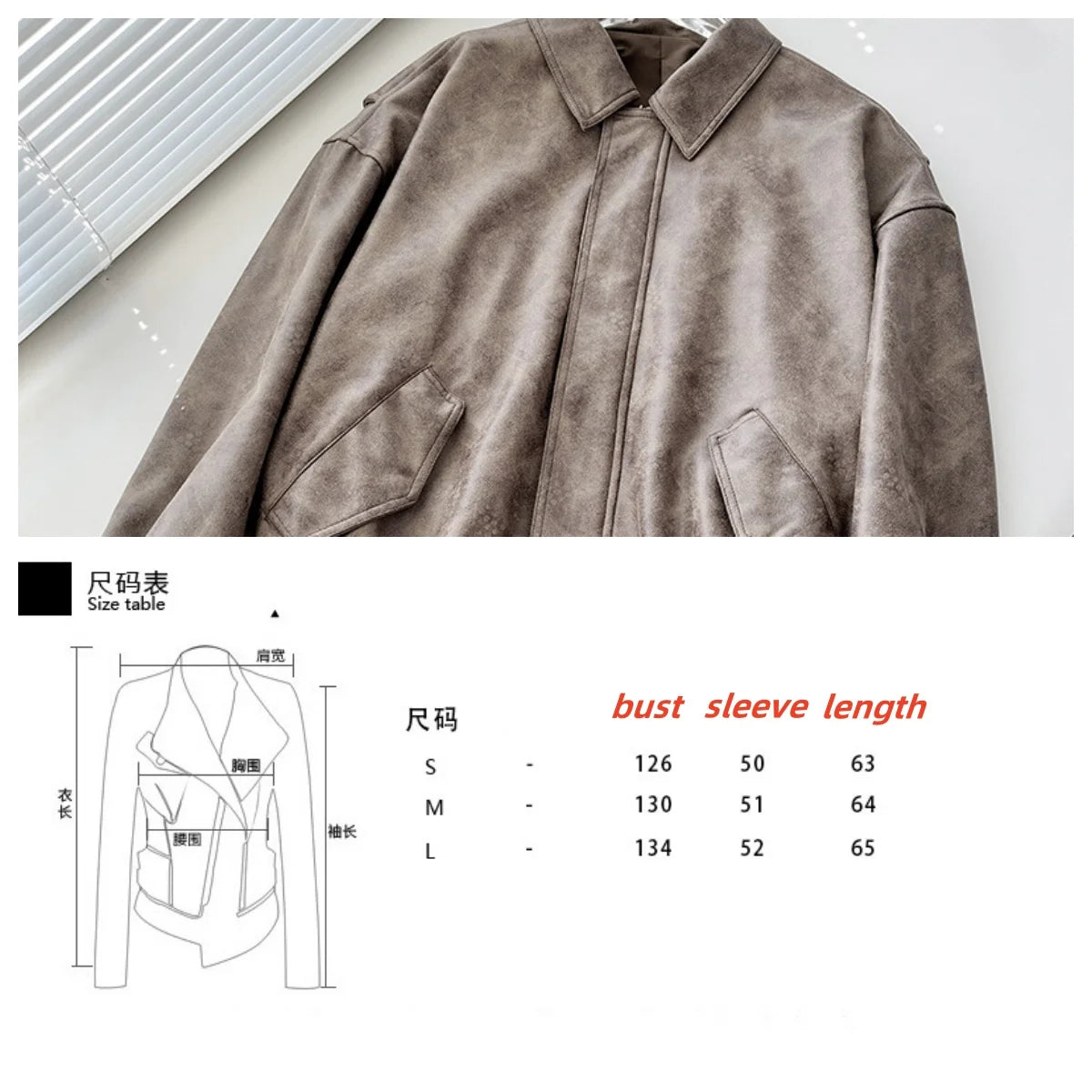 Women's Jacket Fall 2025 New Black Long Sleeve Pebble Faux Leather Jacket Motorcycle Style Personality Fashion